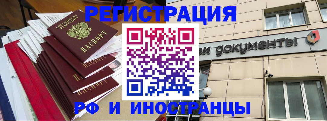 регистрация для школы в Грязовце